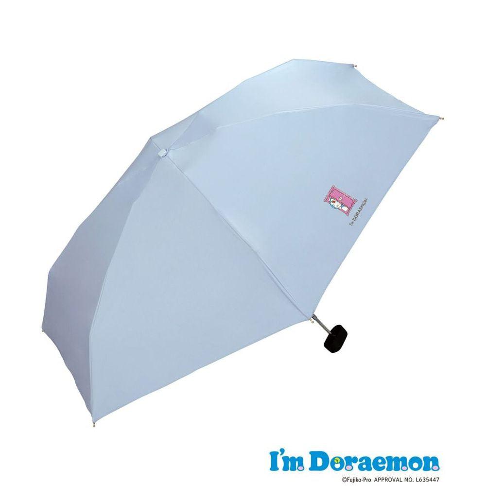 Sanrio Doraemon Mini Umbrella 50cm - Cute Anime Character Compact Umbrella for Rain & Sun Protection - Perfect for Kids, Collectors & Anime Fans (WPC 62 801 DR15)