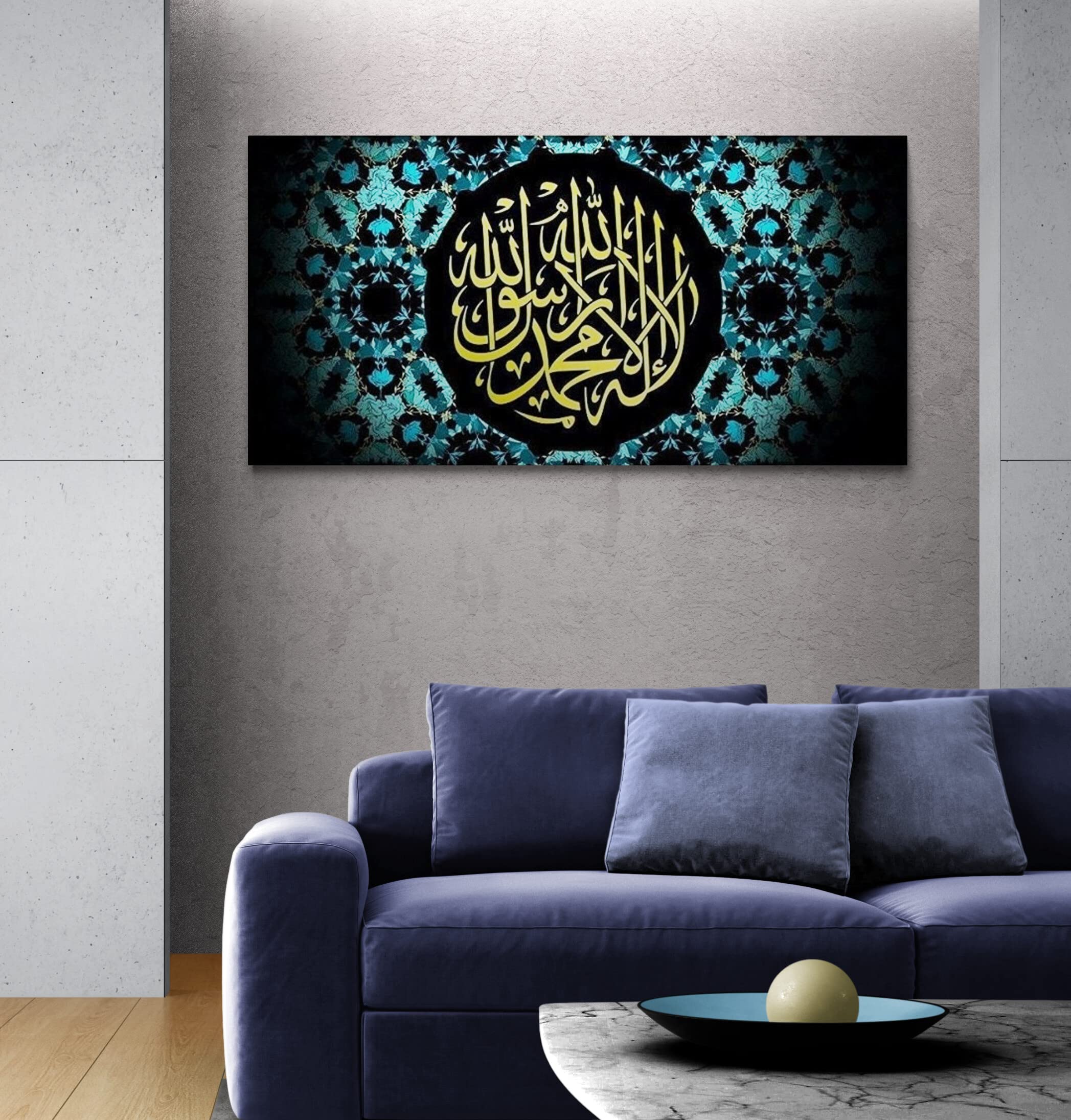 Shahada Islamic Wall Art Canvas Print - La ilaha illa Allah Muhammad Rasulullah - Large 47x23.6 Inch (120x60cm) Yellow Quran Art for Muslim Home Decor - Perfect for Living Room, Mosque & Islamic Gift Giving