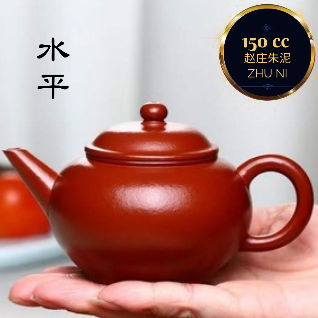 Handmade Zisha Teapot (Shui Ping) by Artist Zhu Liping (L4 2015) - Premium Zhu Ni Clay - Perfect for Chinese Tea Ceremony & Home Decoration