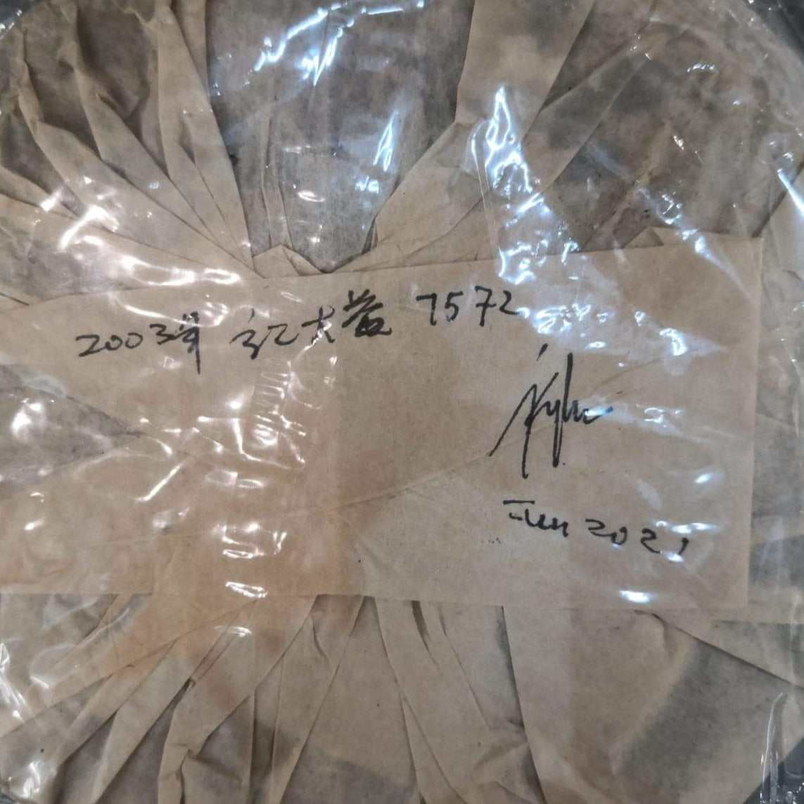 Premium 2003 Da Yi (Daetea) 7572 Fermented PuErh Tea Cake - Ripe Pu-Erh Tea with Round Red Label - Perfect for Tea Collectors & Relaxing Afternoon Tea Time
