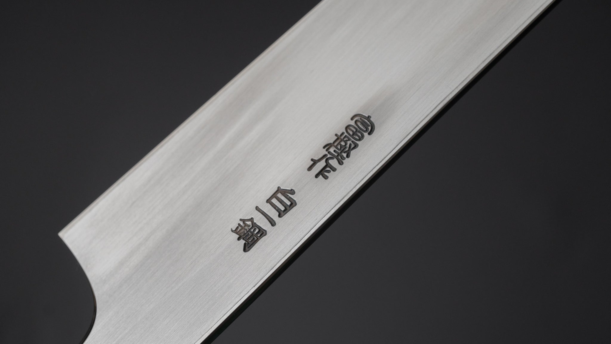 Hitohira Togashi White #1 Tachi Kiritsuke Yanagiba 270mm Japanese Chef Knife with Ebony Handle (Type T/Saya) - Premium Sushi & Sashimi Preparation, Professional Kitchen Tool for Chefs