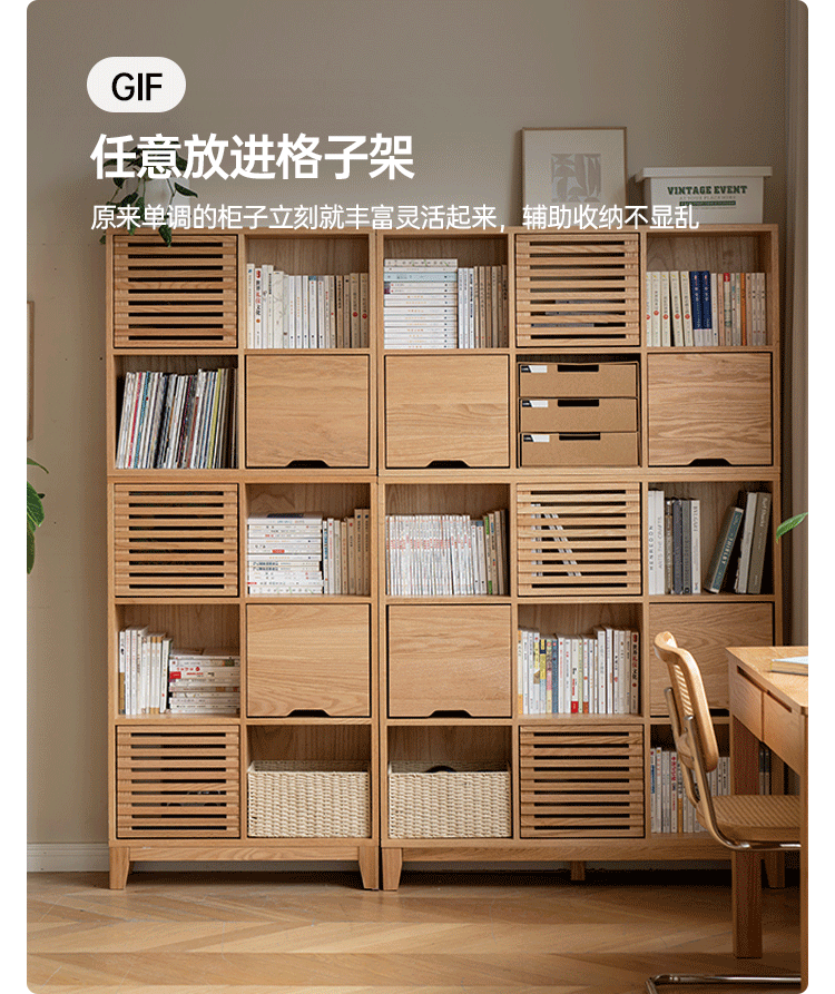 Solid Oak Wood Bookshelf - Free Combination Floor to Ceiling Lattice Cabinet for Living Room, Bedroom & Office Storage - Modern Home Decor Bookshelf for Organizing Books, Plants & Display Items