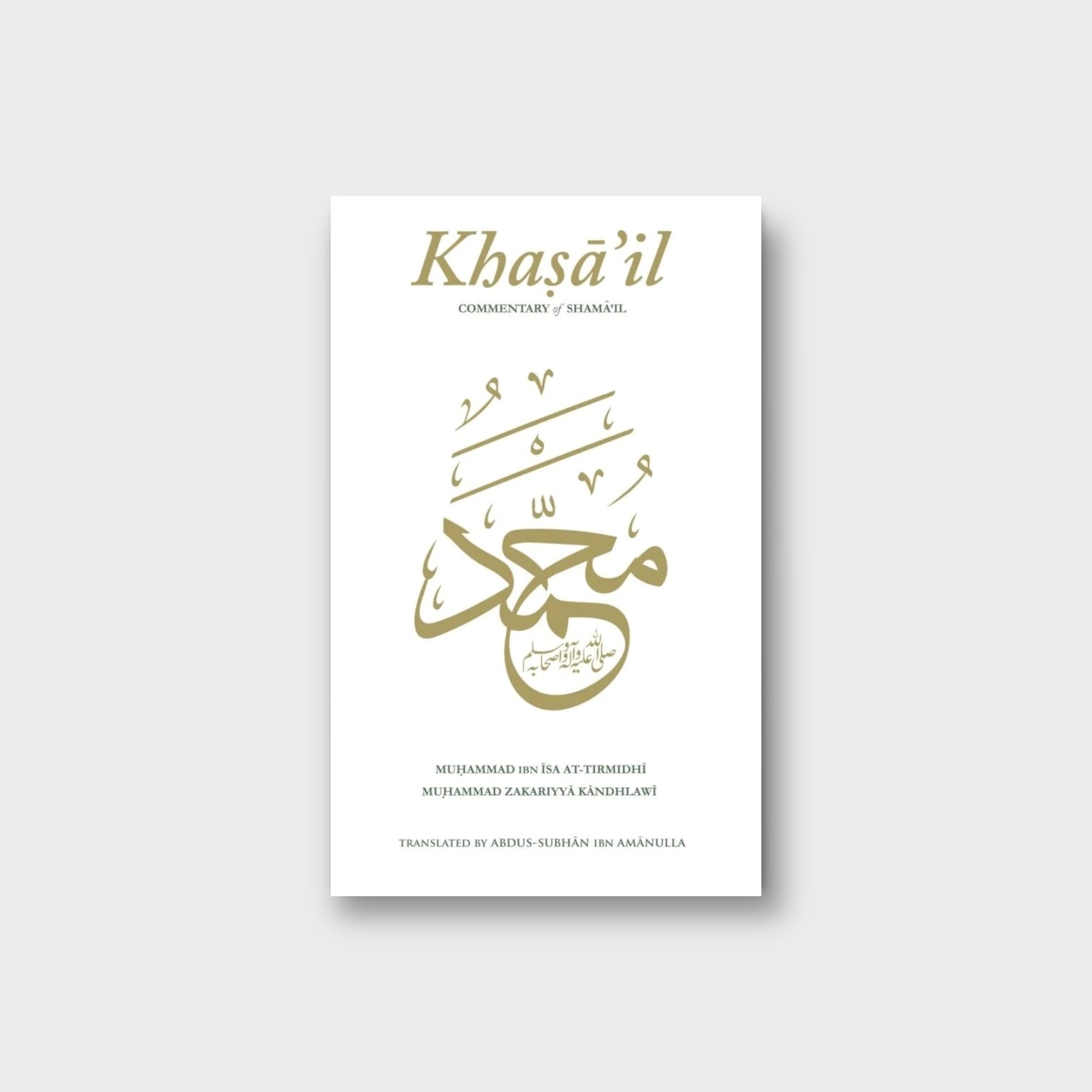 Khasail: Detailed Commentary on Shama'il - Islamic Hadith Study Guide for Scholars & Students - Perfect for Home Learning & Mosque Study Groups