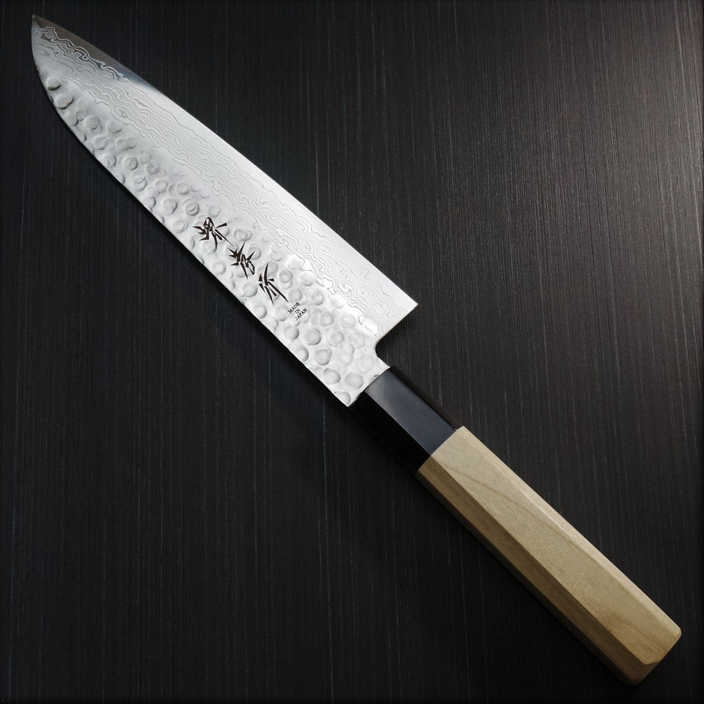Premium Sakai Takayuki 45-Layer Hammered Damascus Wa Santoku Knife 180mm - Japanese Chef Knife for Slicing, Dicing & Precision Cooking