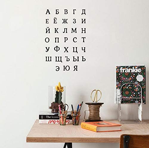 Russian Alphabet Vinyl Wall Decal Stickers - 6cm Letter Height - Removable DIY Wall Art for Kids Room, Nursery & Classroom Decor
