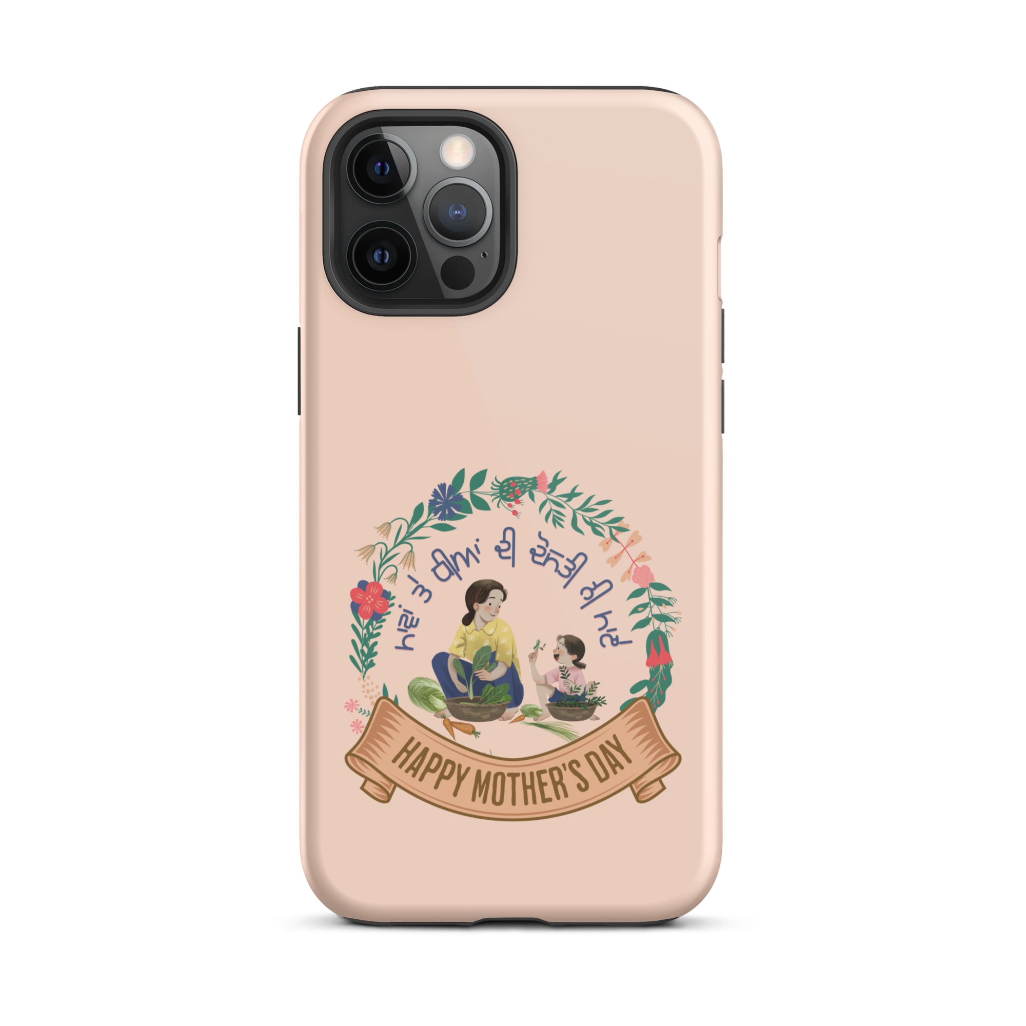 Durable Shockproof iPhone Case for Moms & Daughters - Perfect for Everyday Protection, Outdoor Adventures & Family Bonding