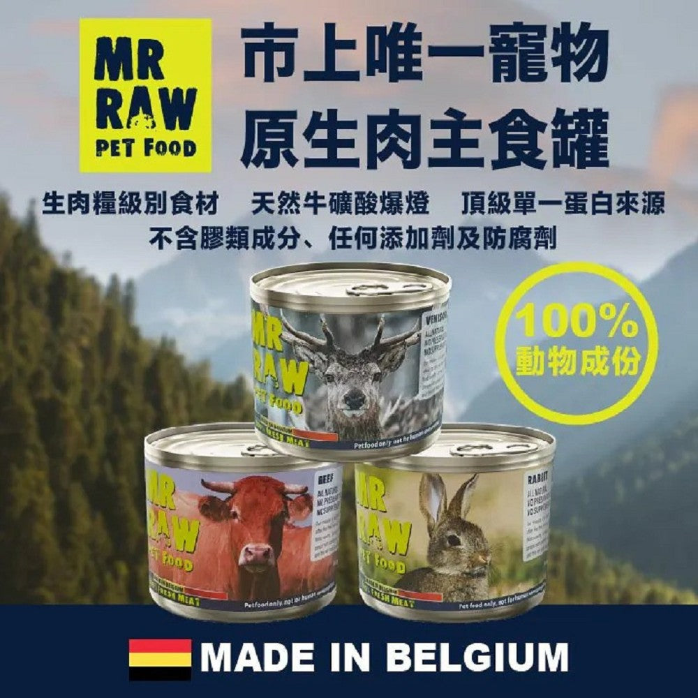 Premium 100% Fresh Beef Canned Food for Dogs & Cats - High Protein Meal for Pets - Perfect for Travel, Camping & Emergency Pet Supplies