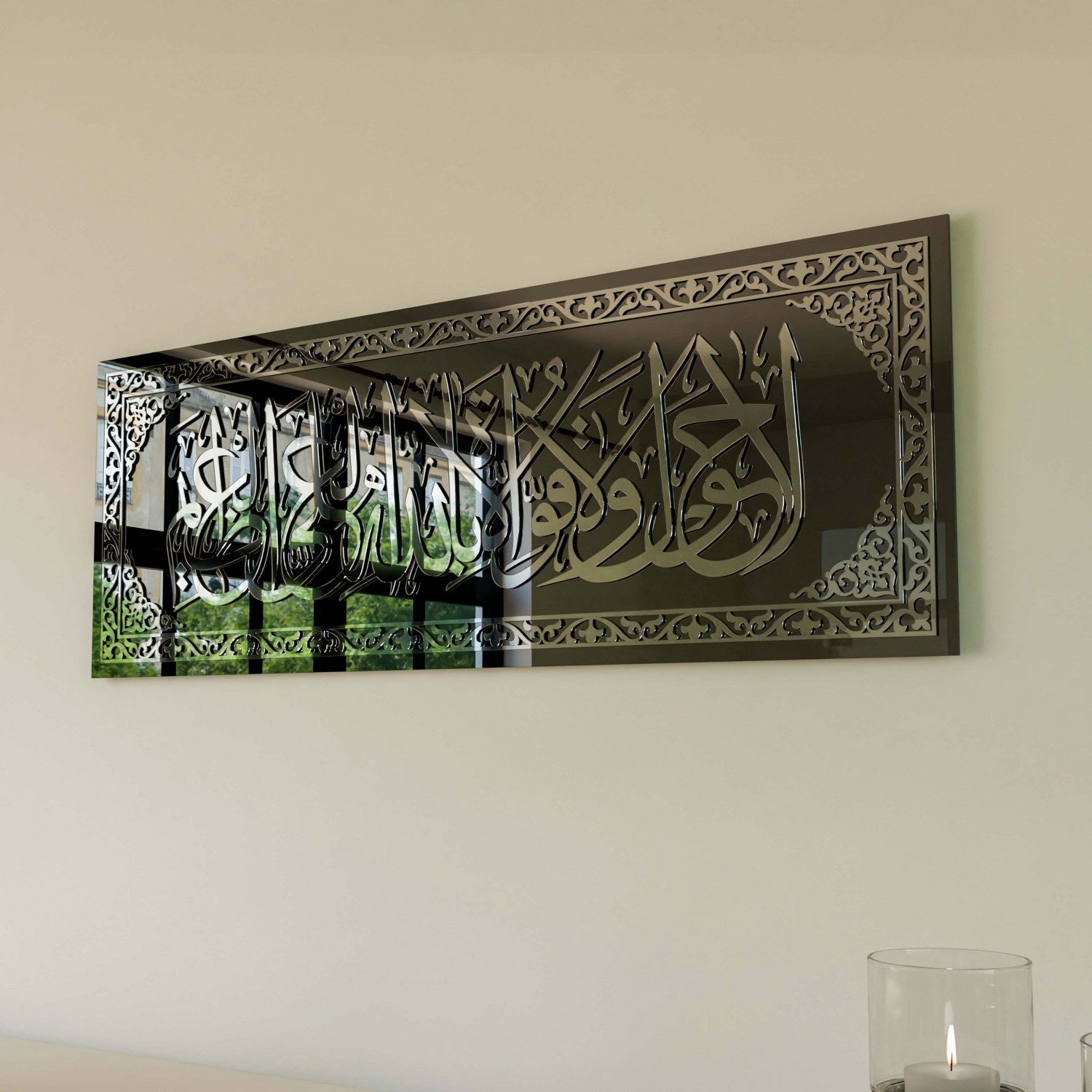 Elegant Islamic Glass Wall Art - Arabic Calligraphy Decor for Home & Mosque - Perfect for Living Room, Prayer Room & Office Decor