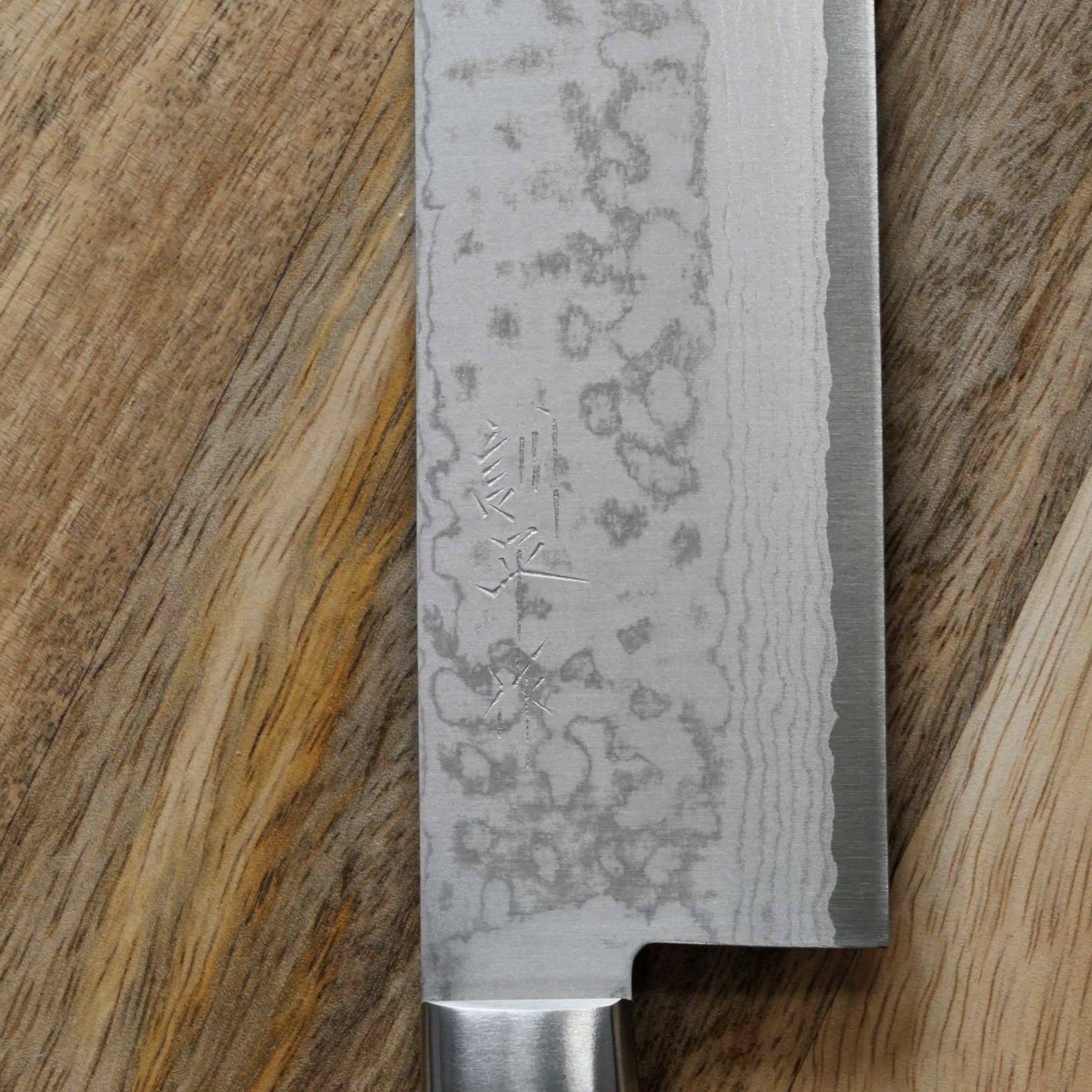 Premium Masutani VG10 Damascus Nakiri Knife - 6.5