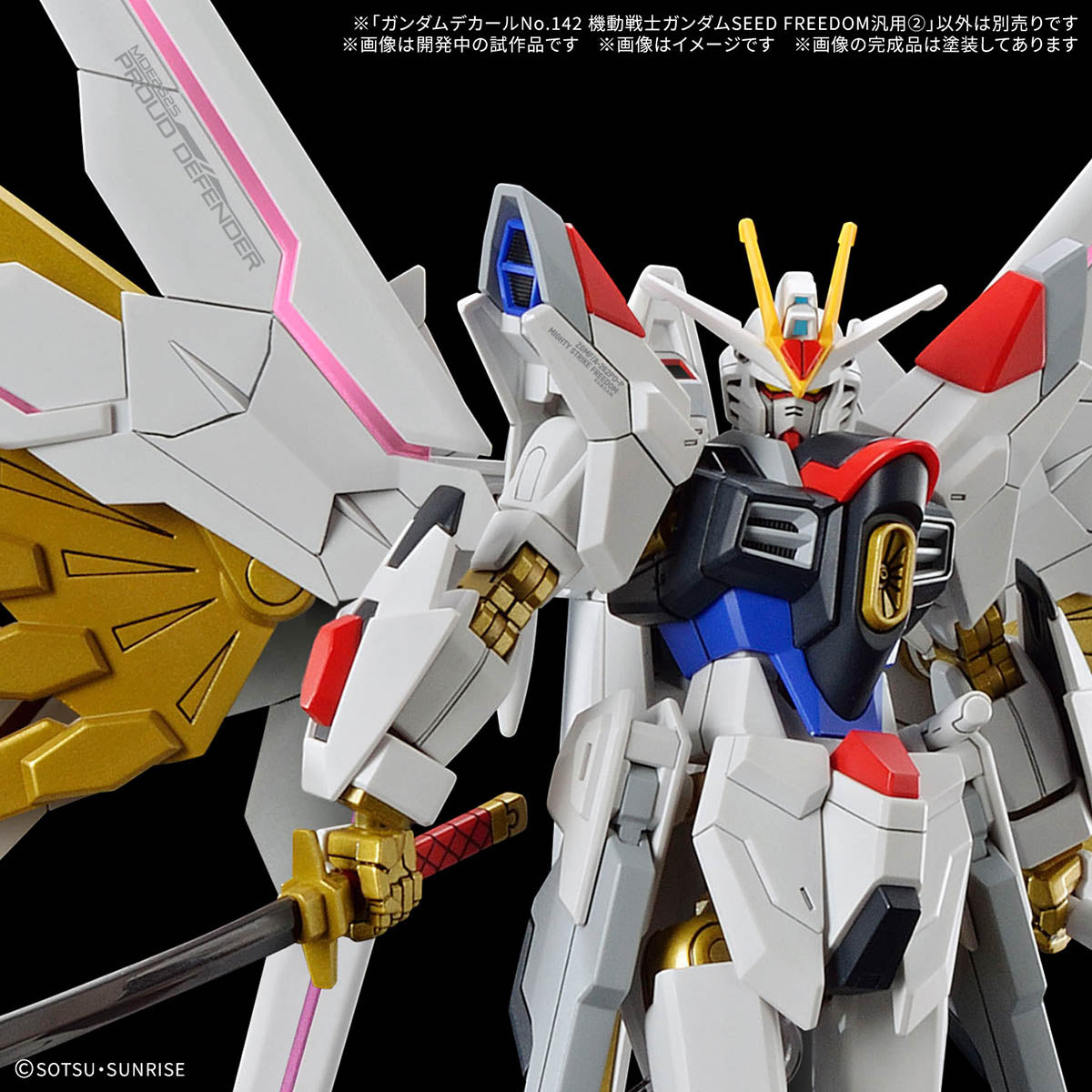 Bandai Gundam Decal #142 for Mobile Suit Gundam Seed Freedom - Water Slide Transfer Decals for Model Kits - Perfect for Customizing Gunpla & Scale Models