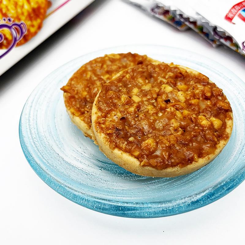 Nanpudo Salted Caramel Nut Sable Cookies - Crunchy Butter Biscuits (20-Piece Pack) - Perfect for Snacking, Gifts & Tea Time