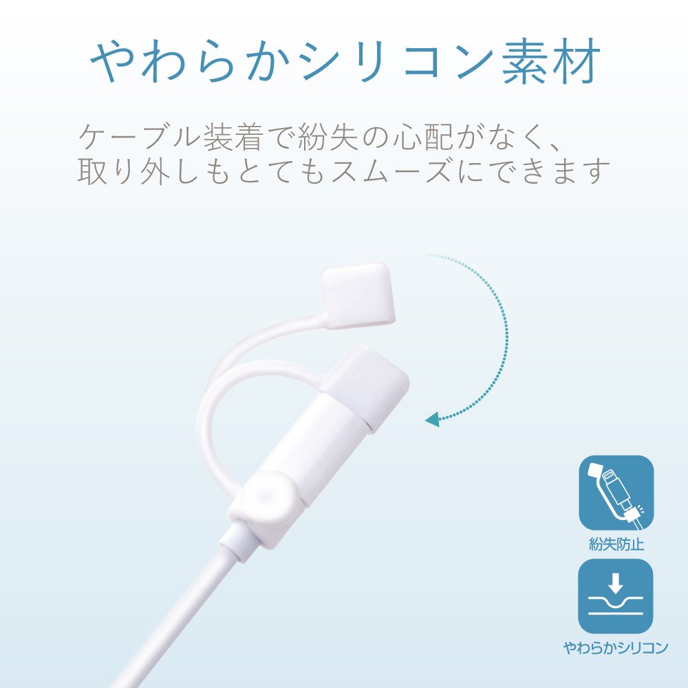 Elecom P-APLTCWH White Lightning Cable Protector - Dustproof & Dirt Prevention Accessory for iPhone Charging Port | Perfect for Travel, Office & Home Use