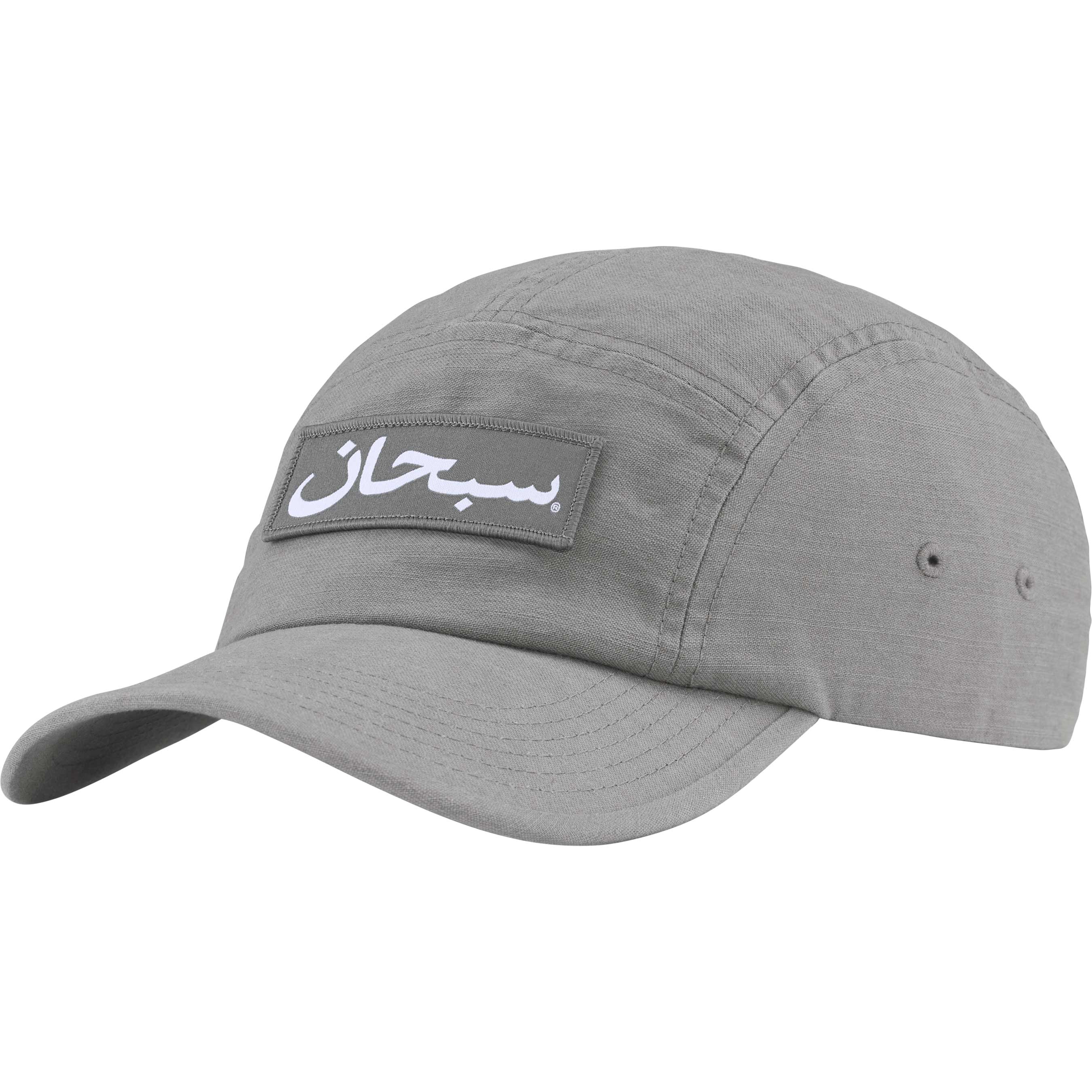 Supreme Arabic Label Camp Cap - Stylish & Trendy Snapback Hat for Men & Women - Perfect for Streetwear, Hip-Hop Fashion & Outdoor Activities