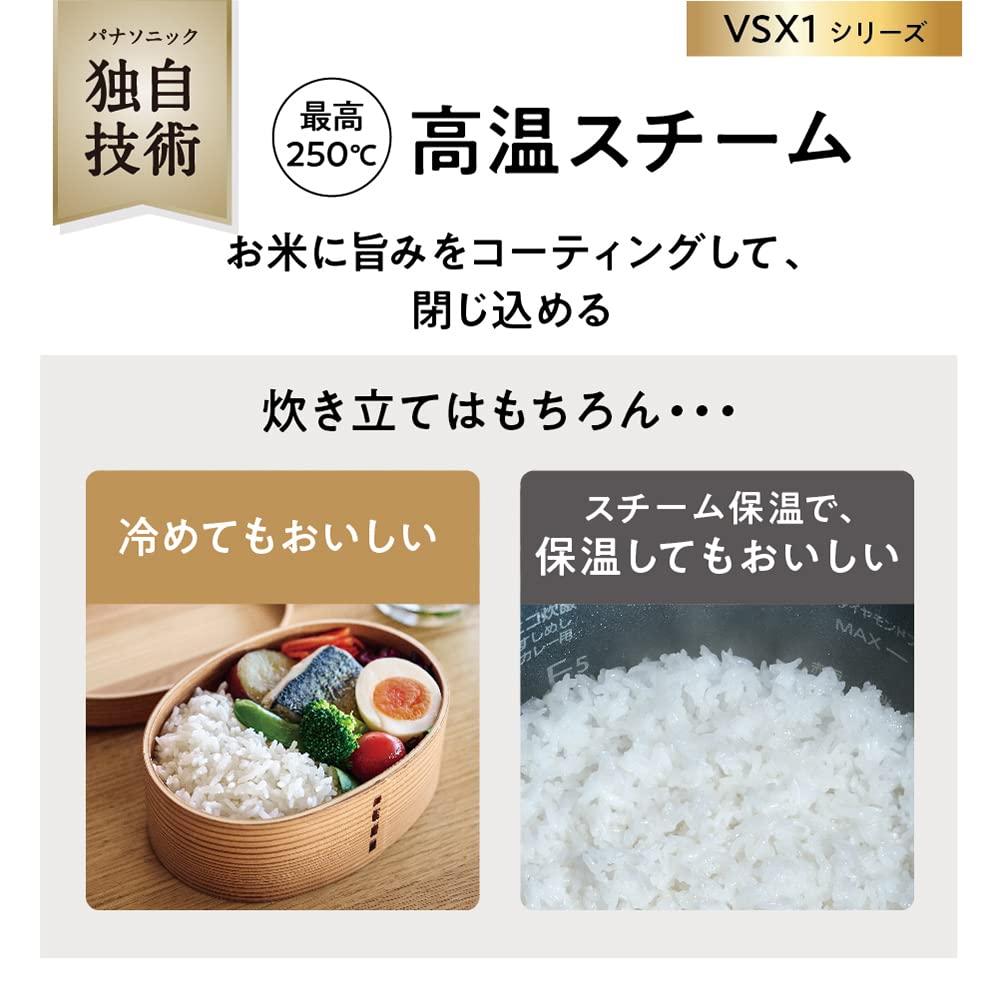 Panasonic SR-VSX101-W 5.5 Cup IH Rice Cooker with Steam & Variable Pressure - Smart IoT Compatible, 100V, White - Perfect for Home Kitchens & Meal Prep