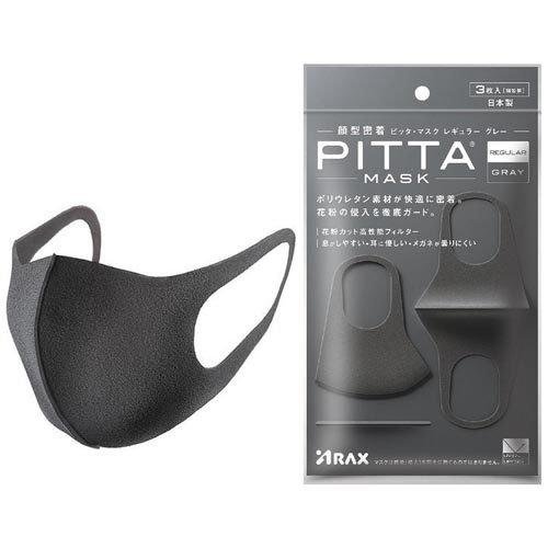 Arax Pitta Face Mask - Reusable Gray Dust Mask, Regular Size (3-Pack) - Breathable & Comfortable for Outdoor Activities, Cycling, and Daily Protection