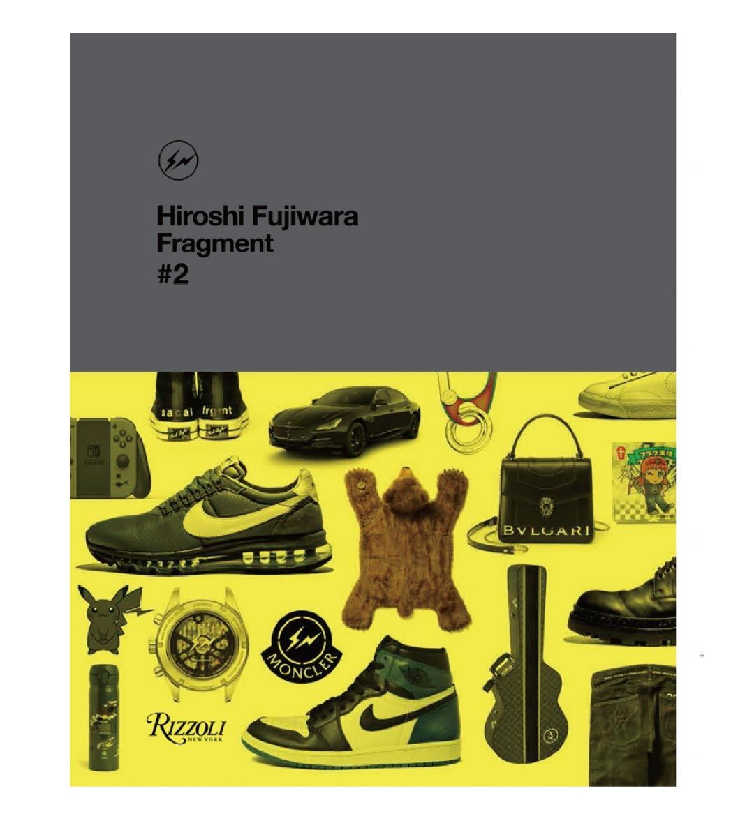Hiroshi Fujiwara Fragment 2 - Limited Edition Streetwear Sneakers | Urban Fashion & Collector's Item for Sneakerheads