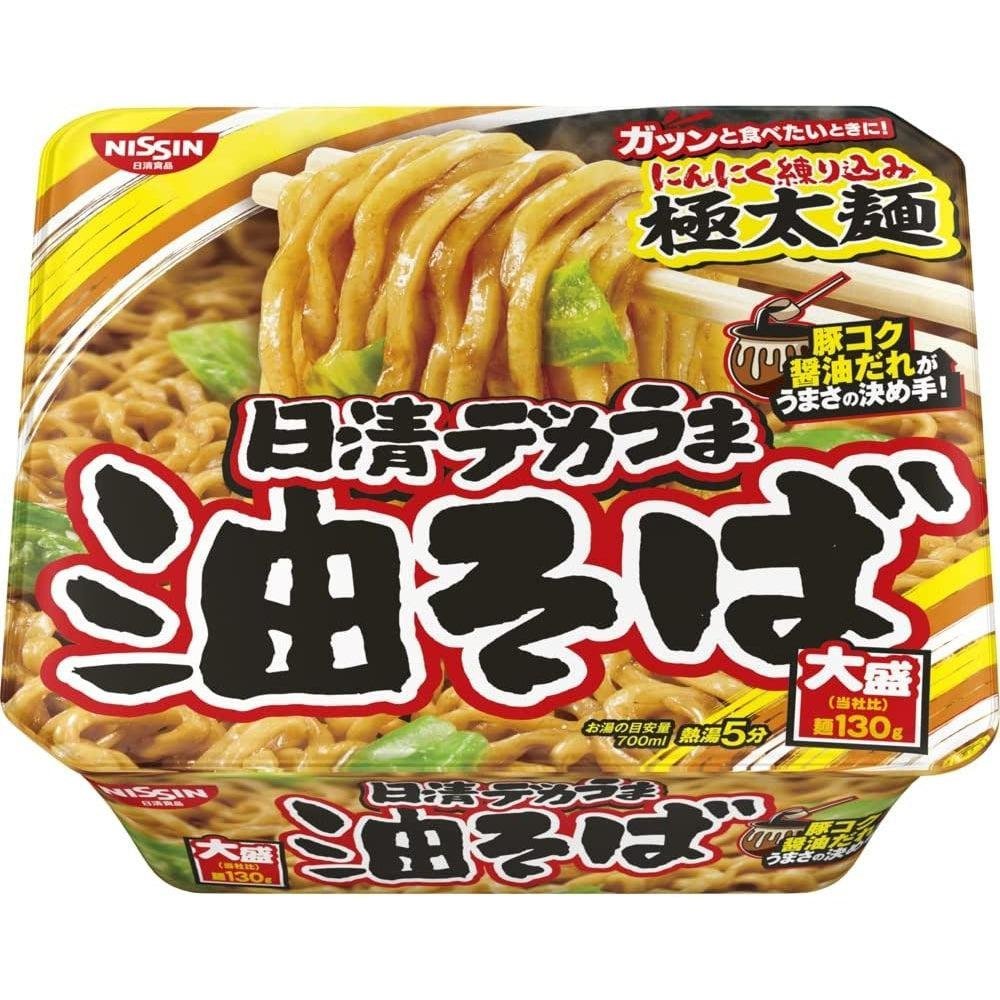 Nissin Dekauma Abura Soba Soupless Noodles 157g (Pack of 3) | Japanese Stir-Fried Ramen | Perfect for Quick Lunches, Late-Night Snacks & Asian Cuisine Lovers