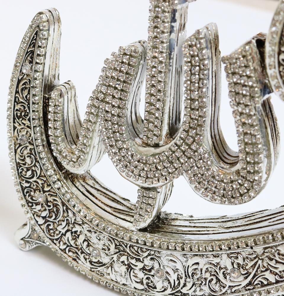 Islamic Table Decor - Allah & Muhammad Silver Set for Home & Mosque - Perfect for Ramadan, Eid, and Religious Celebrations