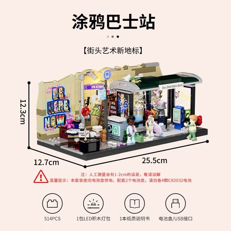 Funwhole F9066 Graffiti Bus Stop Building Blocks Set - Creative DIY Toy for Adults & Teens - Perfect for Home Decoration, Gift Ideas & Collectors