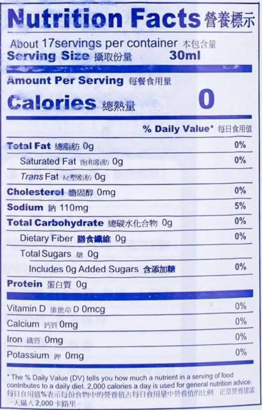 Organic Zhenjiang White Rice Vinegar - Traditional Chinkiang Vinegar for Cooking, Braised Meat, Noodles & Cold Appetizers | Premium Condiment (3.5oz/105ml) | Perfect for Asian Cuisine, Salad Dressings & Marinades