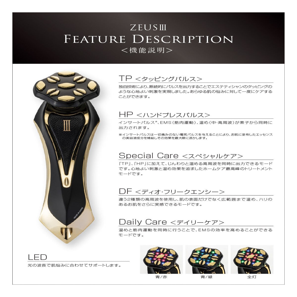 ARTISTIC & CO Zeus III 24K Gold Facial Lifting & Tightening Beauty Device for Anti-Aging & Skin Rejuvenation - At-Home Skincare Treatment for Wrinkle Reduction & Glowing Complexion