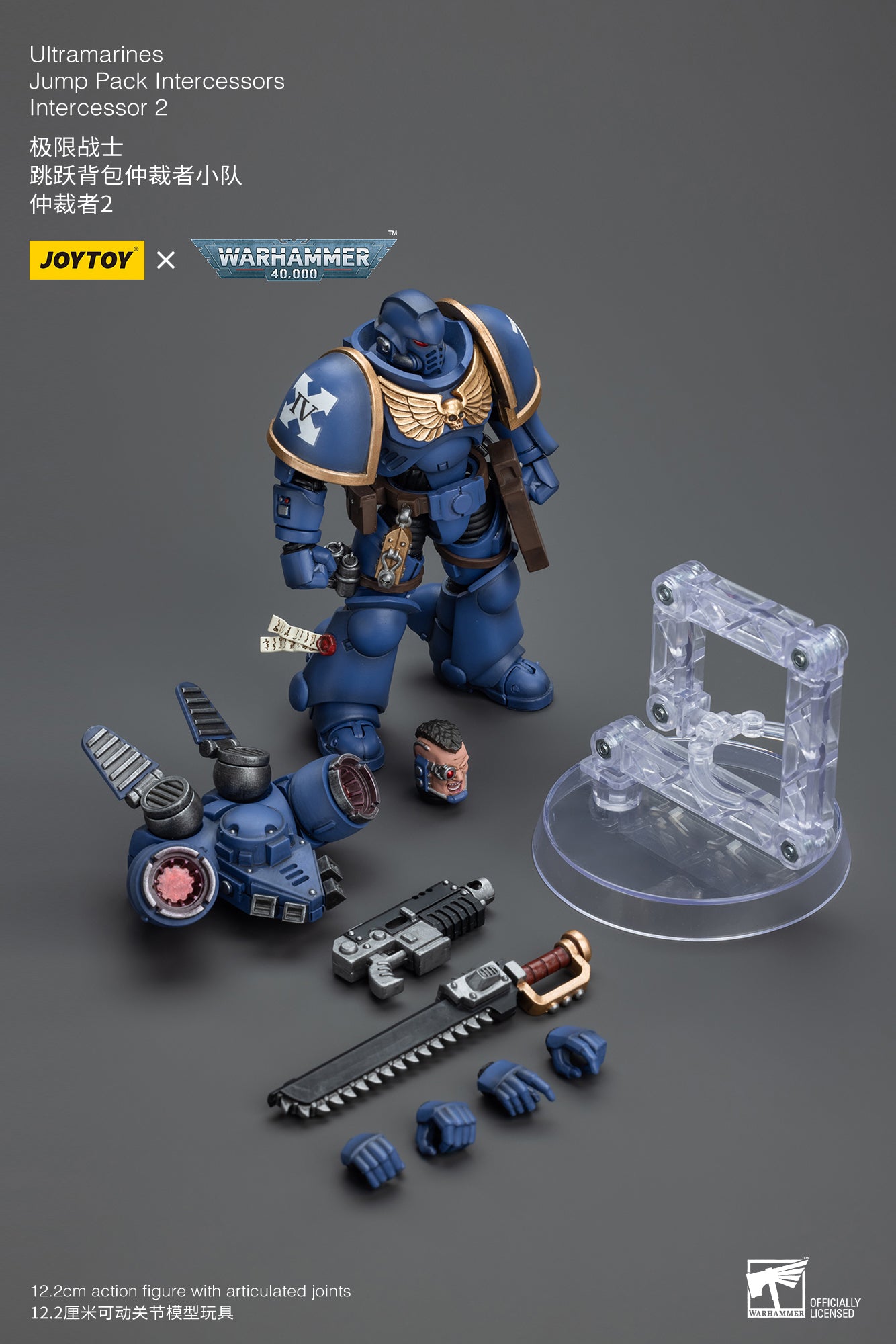 1/18 JOYTOY Warhammer 40K Ultramarines Jump Pack Intercessors Action Figure - Highly Detailed Collectible Miniature for Tabletop Gaming & Display