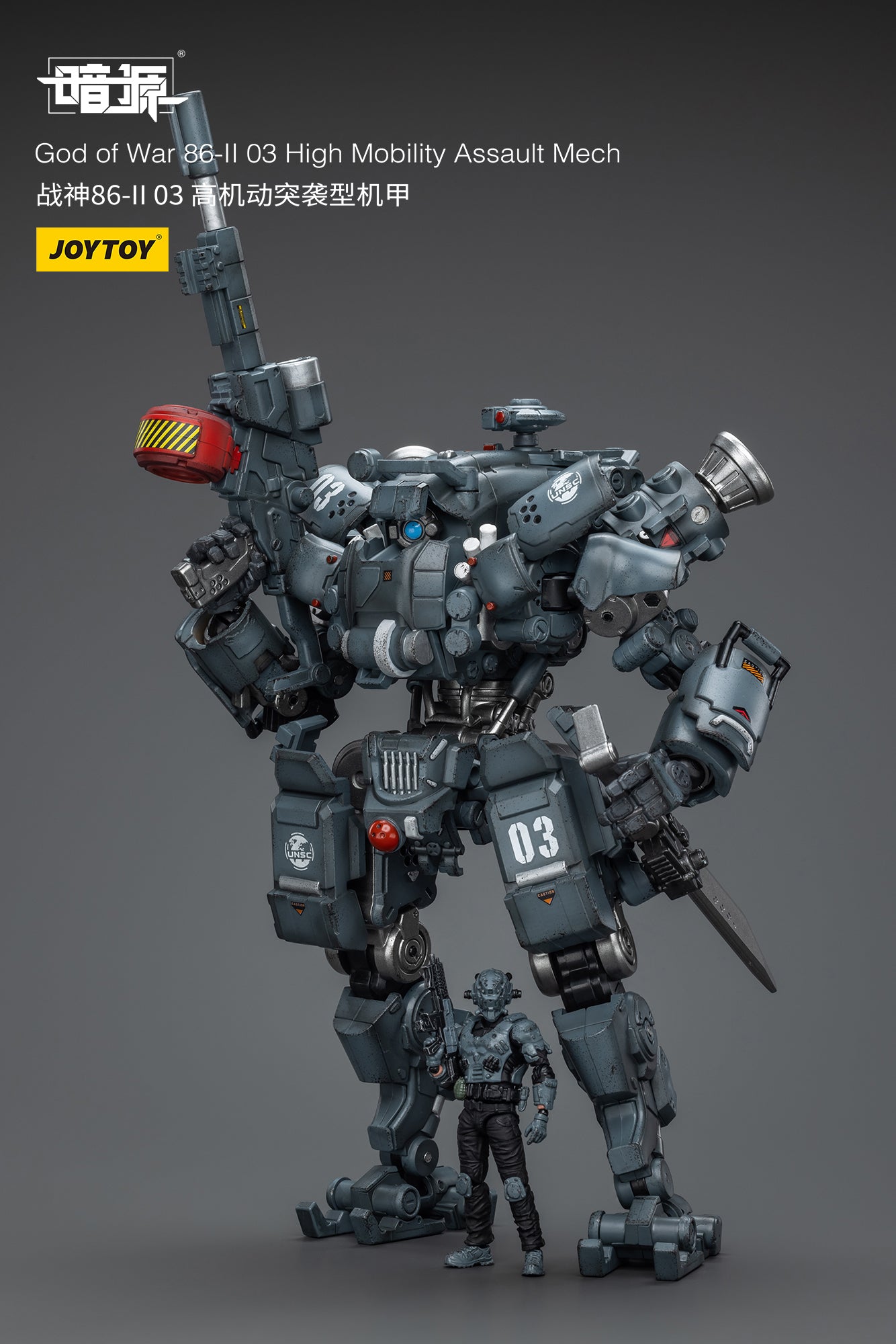 JOYTOY 1/25 Scale Dark Source God of War 86 II Action Figures - 03 High Mobility Assault Mech & 04 Heavy Firepower Defense Mech - Collectible Military Model Kits for Display and Wargaming Scenes
