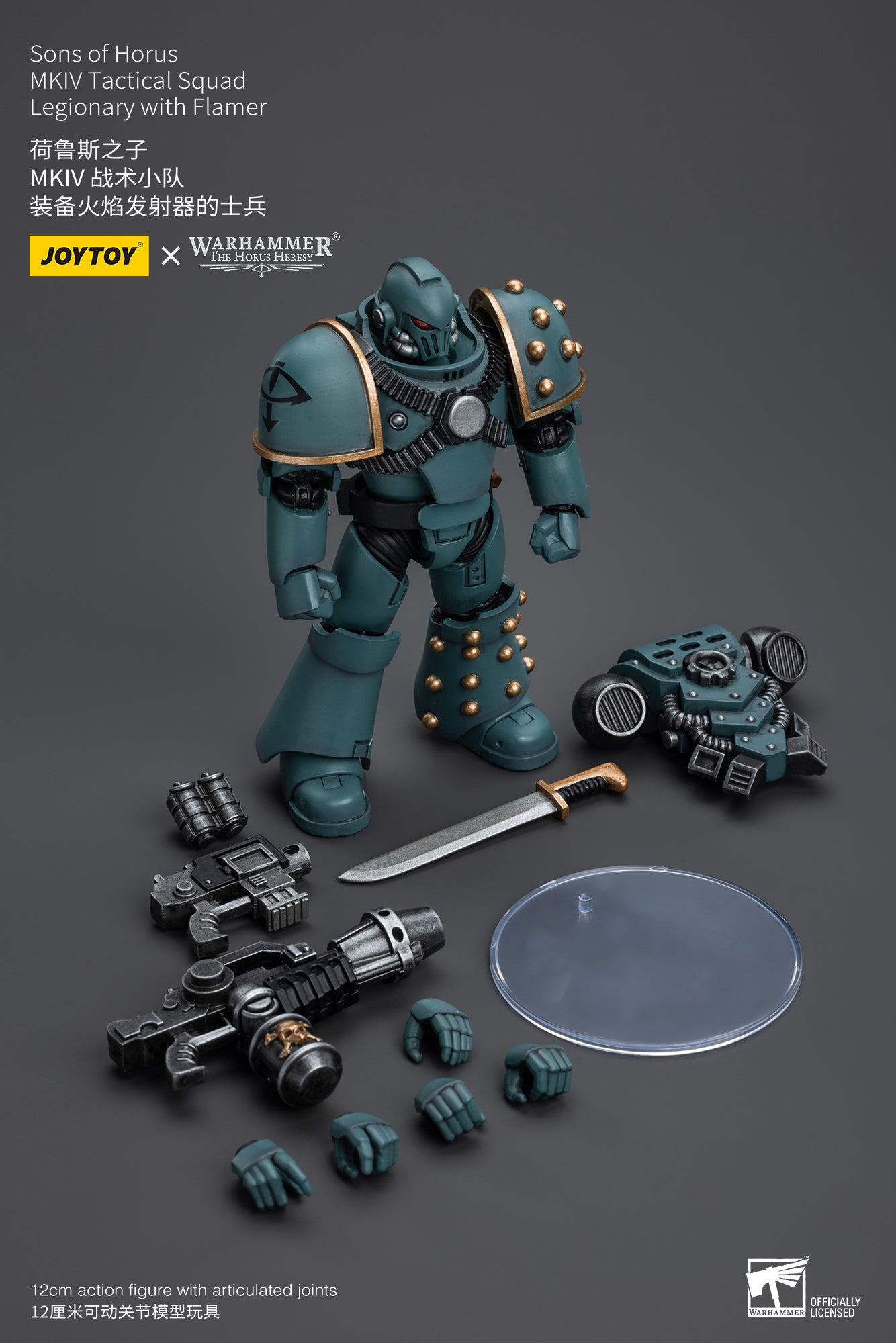 1/18 JOYTOY Warhammer The Horus Heresy Sons of Horus MKIV Tactical Squad Action Figure - Collectible Military Model for Display & Wargaming Scenes