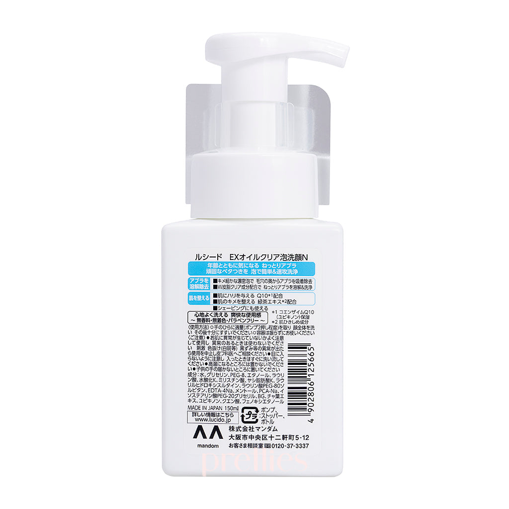 Mandom Lucido Ageing Care EX Oil Clear Foaming Facial Wash 150ml - Anti-Aging & Oil Control Face Cleanser for Women & Men - Perfect for Daily Skincare Routine & Travel