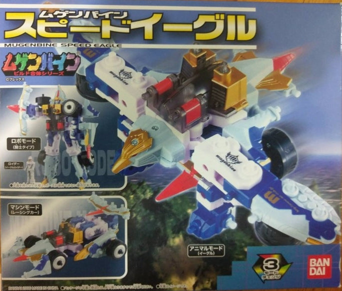 Bandai Machine Robo Mugenbine Build Gattai Speed Eagle Action Figure Toy - Collectible Robot Model Kit for Kids & Adults - Perfect for Display, Play & Anime Fans Collection