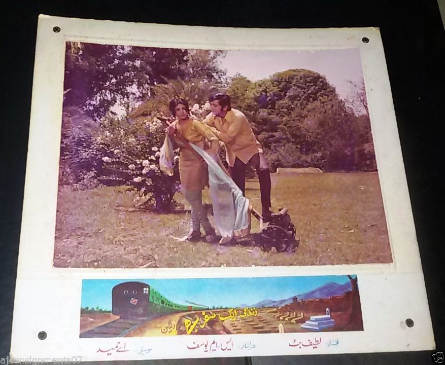 Vintage 1970s Pakistan Movie Lobby Card Set of 17 - Zindagi Ek Safar Hai Starring Shamim Ara | Classic Bollywood Film Memorabilia, Collectible Cinema Art for Home Theater Decor