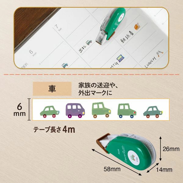 Car Deco Rush - Premium Car Accessories & Decor for Style & Comfort | Perfect for Road Trips, Commuting & Customization