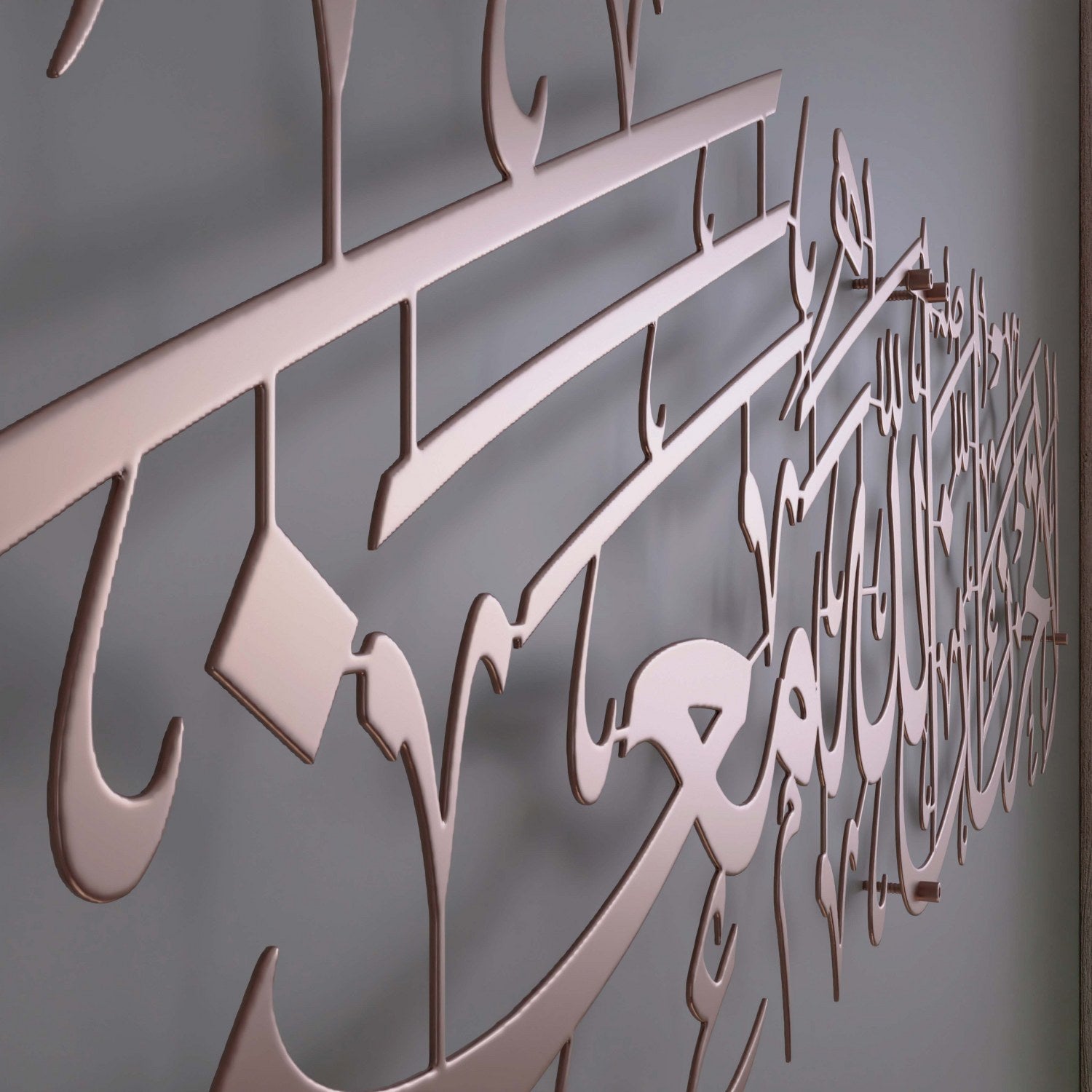 Islamic Wall Art - Surah Tawbah Verse 40 'La Tahzen Innallahe Meana' Metal Home Decor - Perfect for Living Room, Mosque & Muslim Household Decorations