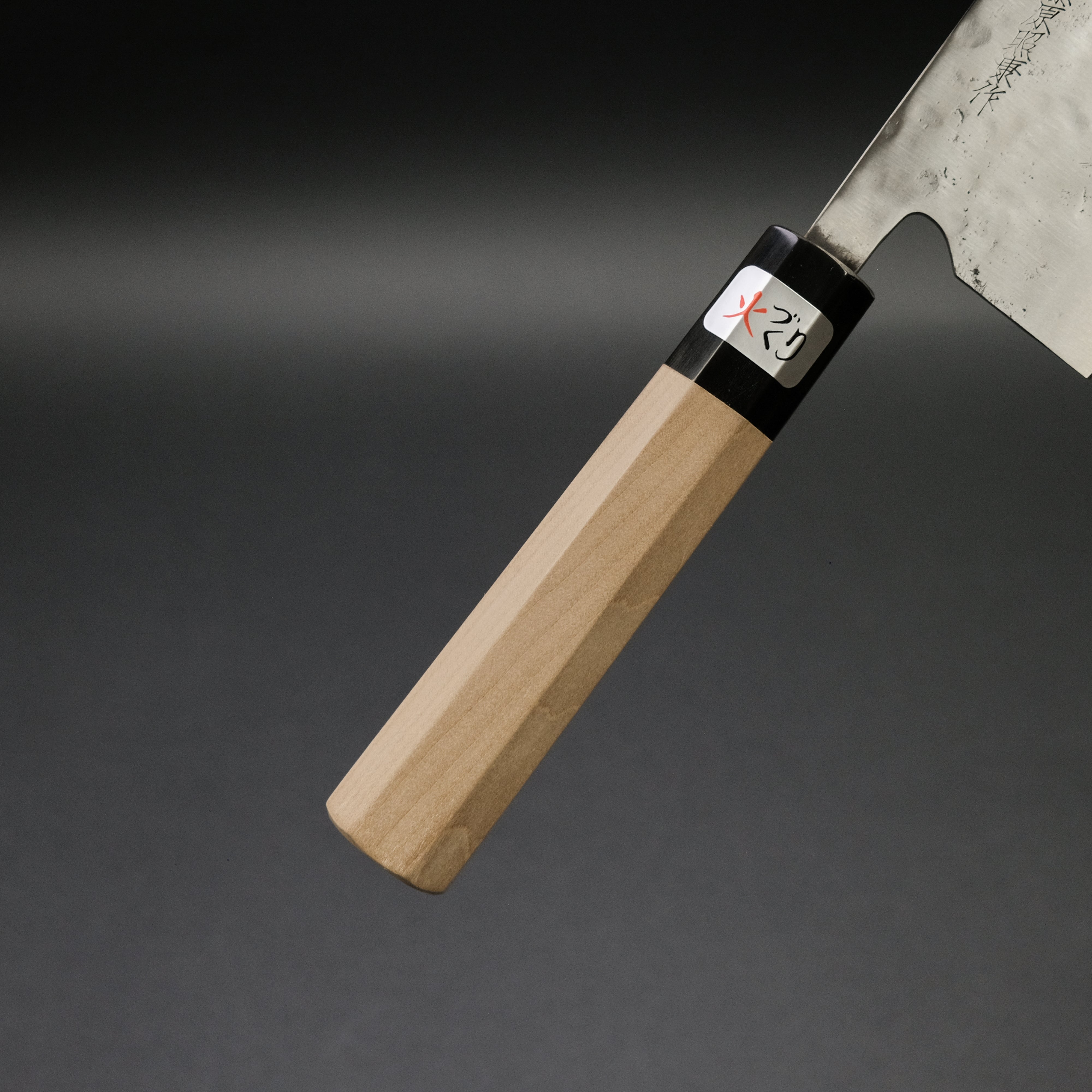 Premium Teruyasu Fujiwara Maboroshi White #1 Nakiri Knife 180mm - Japanese Ho Wood Handle - Professional Chef's Vegetable Knife for Slicing, Dicing & Chopping - Perfect for Home Cooks & Sushi Chefs