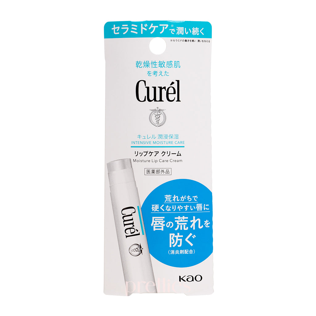 Curel Moisture Lip Care Cream 4.2g - Hydrating & Nourishing Lip Balm for Dry, Chapped Lips - Perfect for Winter Skincare & Daily Lip Care Routine