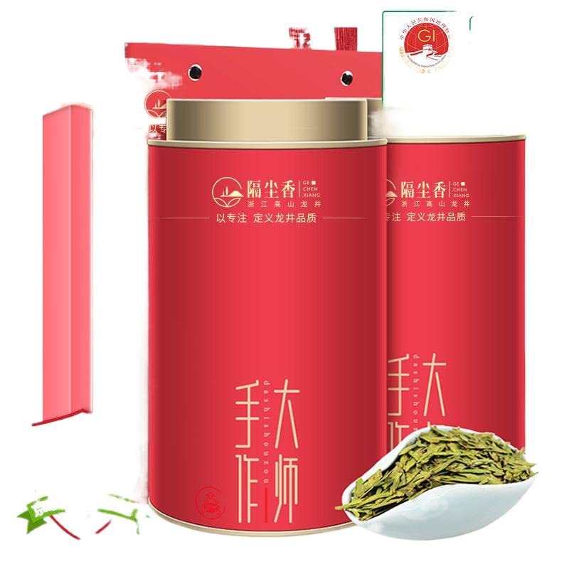 Premium Longjing Green Tea 200g - First Grade Spring Tea with Bean Aroma, Gift Boxed for Chinese New Year & Holidays - Perfect for Gifting, Home Brewing & Office Refreshment