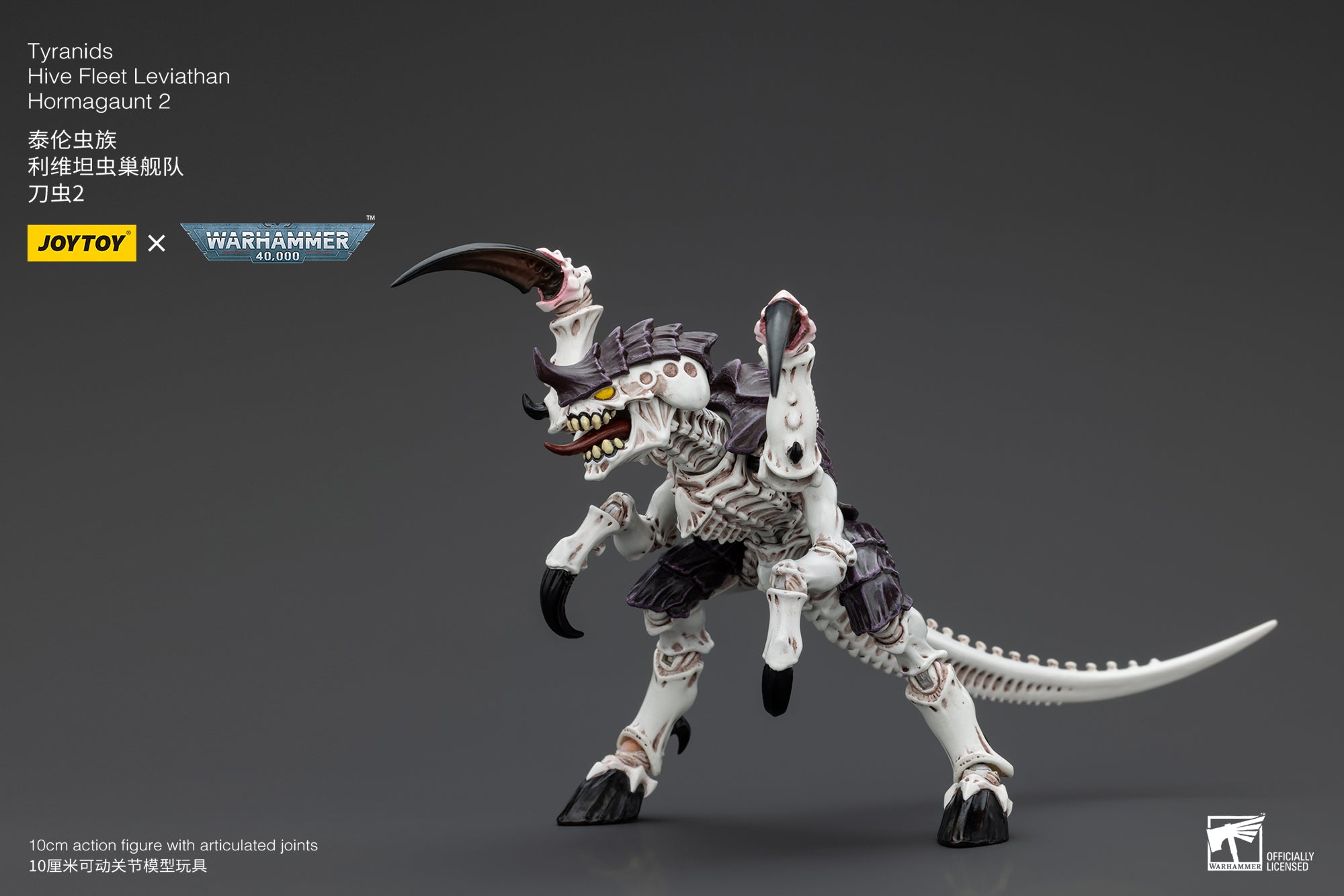 JOYTOY 1/18 Scale Warhammer 40K Tyranids Hive Fleet Leviathan Hormagaunt Termagant Ripper Action Figure - Perfect for Tabletop Gaming, Collecting & Display