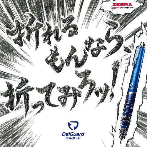 ZEBRA B-P-MA85-BL 0.5mm Mechanical Pencil with Delgard Grip - Blue (10-Pack) for School, Office & Drafting - Smooth Writing & Comfortable Hold