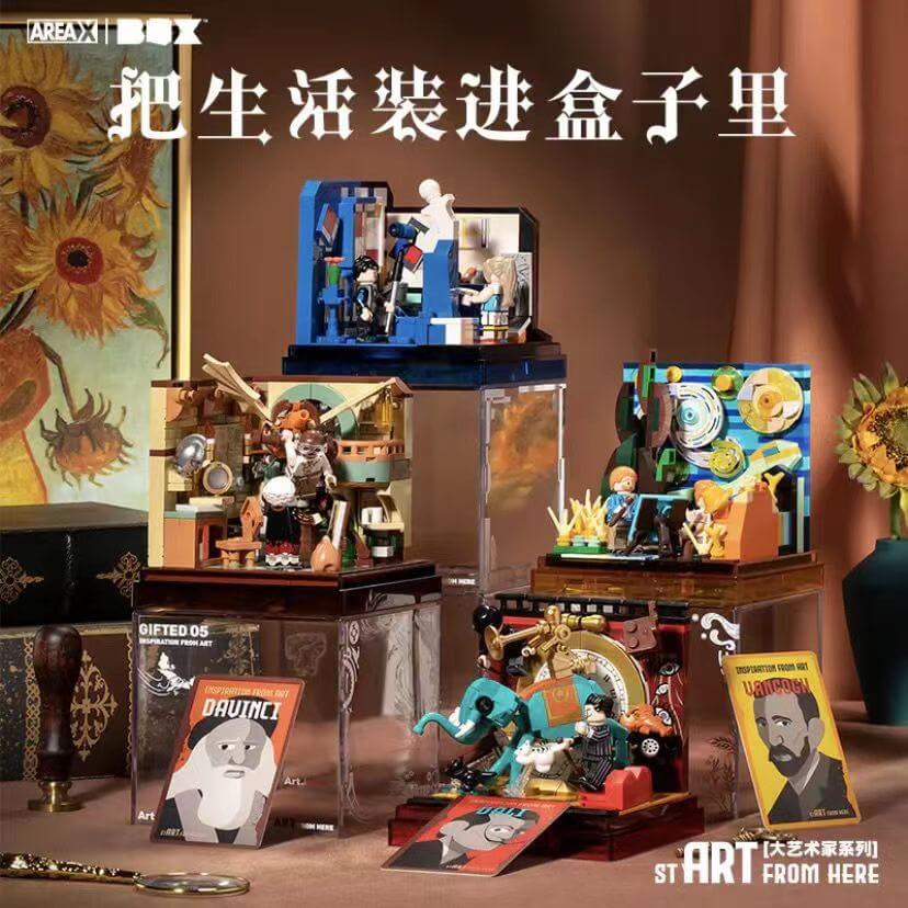 Area X BOX - Creative Art-Inspired Gift Box for Home Decor, Office & Party Supplies | Perfect for DIY Projects, Gifting & Artistic Displays