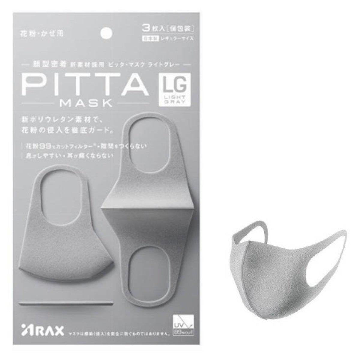 Arax Pitta Mask - Light Gray, Regular Size, 3-Pack - Reusable & Breathable Face Mask for Outdoor Activities, Travel, and Daily Protection