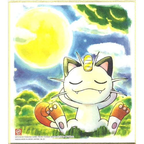 Pokemon Shikishi Art Board Vol. 04 - Bandai Official Collectible Picture Artwork | Perfect for Anime Fans, Home Decor & Gift Giving