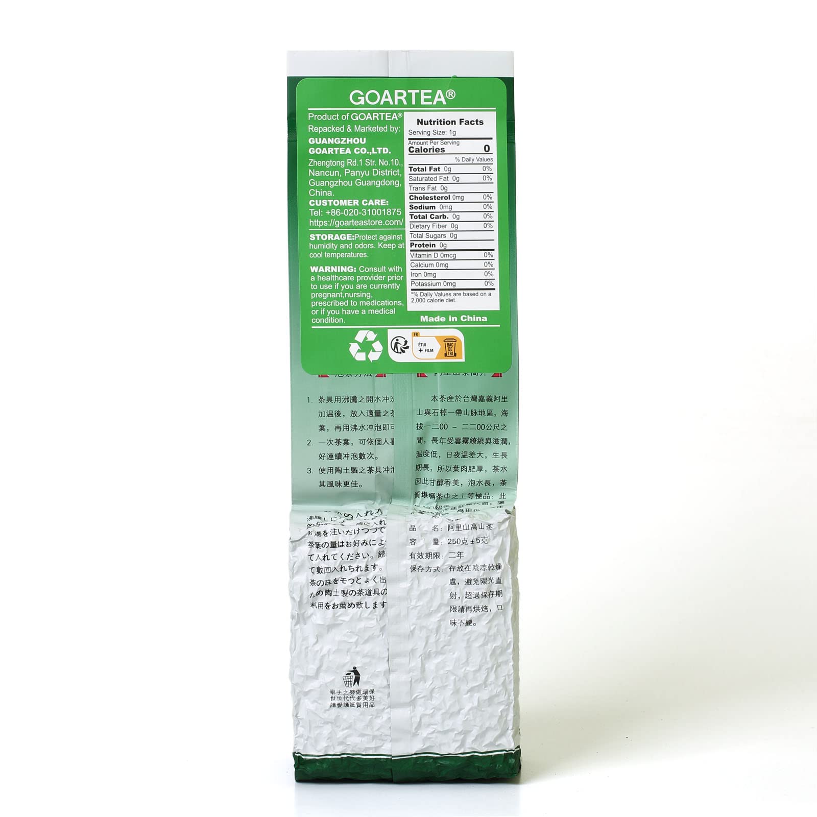 Premium Taiwan Milk Oolong Tea Loose Leaf - 4 Pack 250g (35.2oz) High Mountain Jinxuan Alishan Tea - Aromatic Green Oolong for Relaxation, Afternoon Tea & Gift Giving