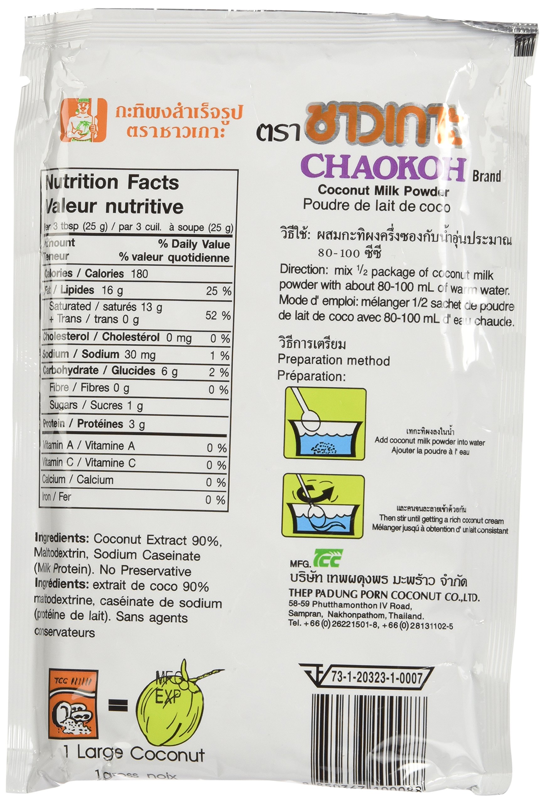 Organic Chaokoh Coconut Milk Powder 60g (Pack of 3) - Premium Instant Coconut Powder for Cooking, Baking, Smoothies & Vegan Recipes - Gluten-Free Dairy-Free Plant-Based Alternative
