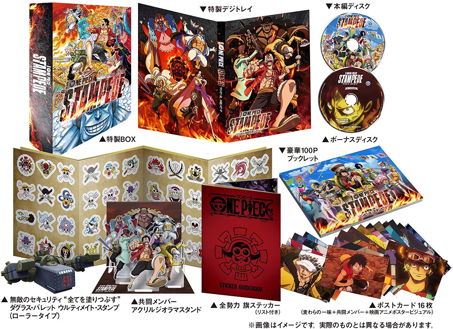 Limited Edition ONE PIECE STAMPEDE Special Deluxe Blu-ray with Acrylic Key Ring (Expo Banner) - Japanese Edition | Anime Collector's Item for Fans & Gift for One Piece Lovers