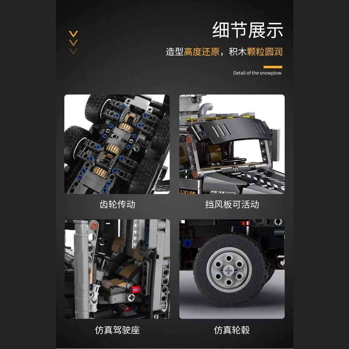 Mould King 13166 MOC 29800 Snowplow Truck - MACK Granite Building Blocks Set for Adults & Kids - Winter Construction Vehicle Model Kit for Snow Removal Play & Display