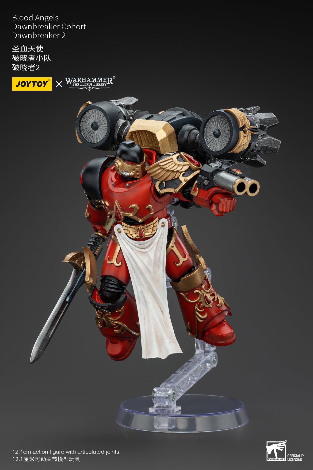 JOYTOY 1/18 Scale Warhammer The Horus Heresy Blood Angels Dawnbreaker Cohort Action Figure - Collectible Model for Warhammer 40K Fans & Tabletop Gaming Scenes