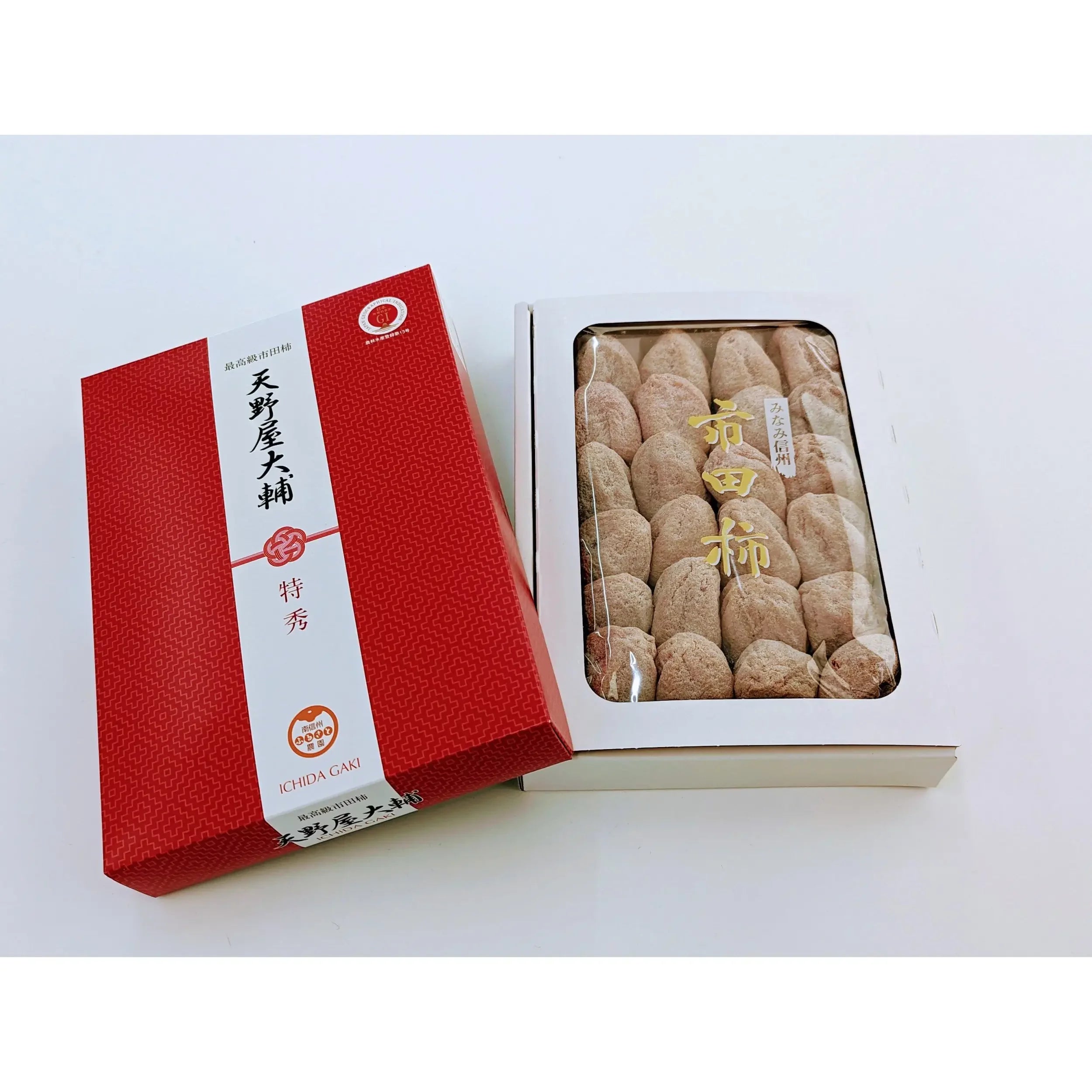 Premium Ichidagaki Hoshigaki - Japanese Dried Persimmons, Large Size 700g - Natural Sweet Snack for Healthy Lifestyle & Gift Giving