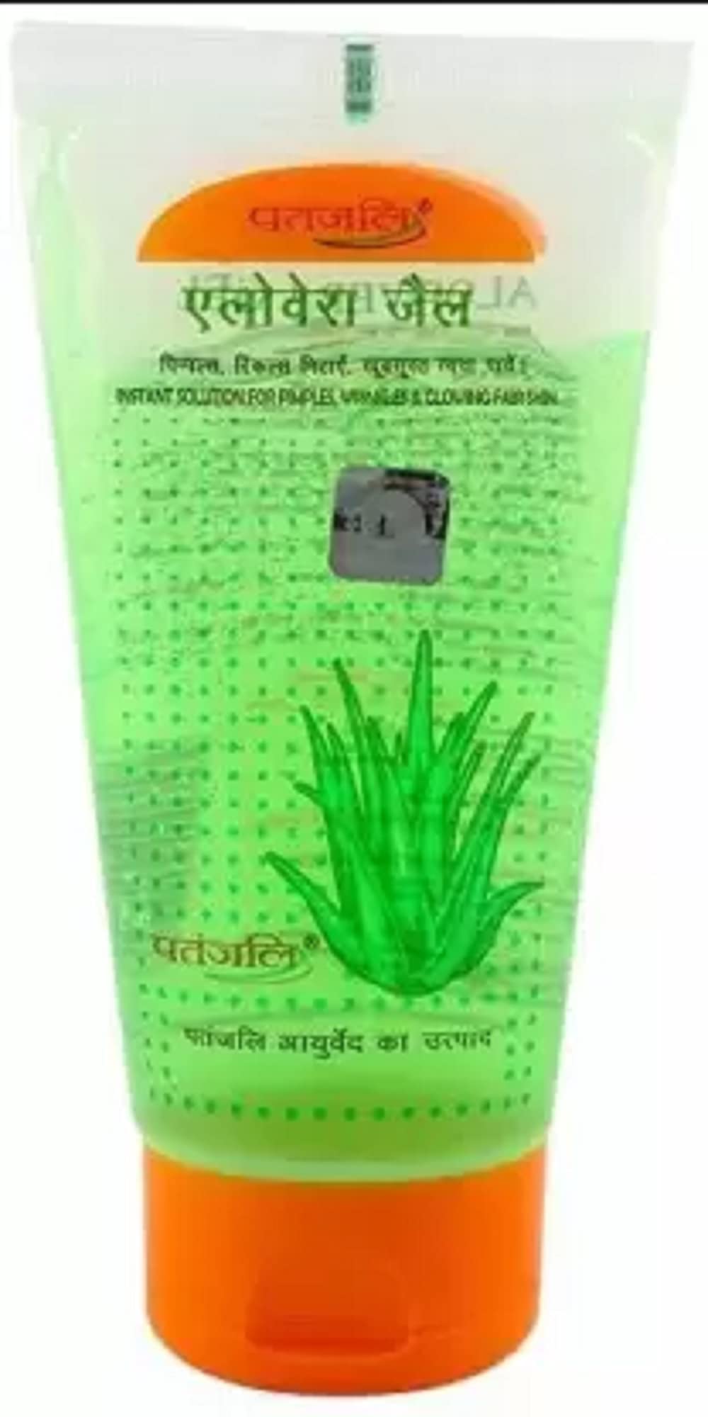 Patanjali Saundarya Aloe Vera Gel Face Wash - 150ml (5.07oz) for Acne, Sunburn & Dry Skin - Natural Skin Care for Men & Women - Perfect for Daily Cleansing & Moisturizing