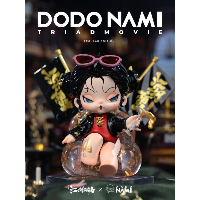 Dodo Nami Triad Movie Rare Version 2023 Limited Edition Collectible Figure - Perfect for Anime Fans, Display & Gift Giving