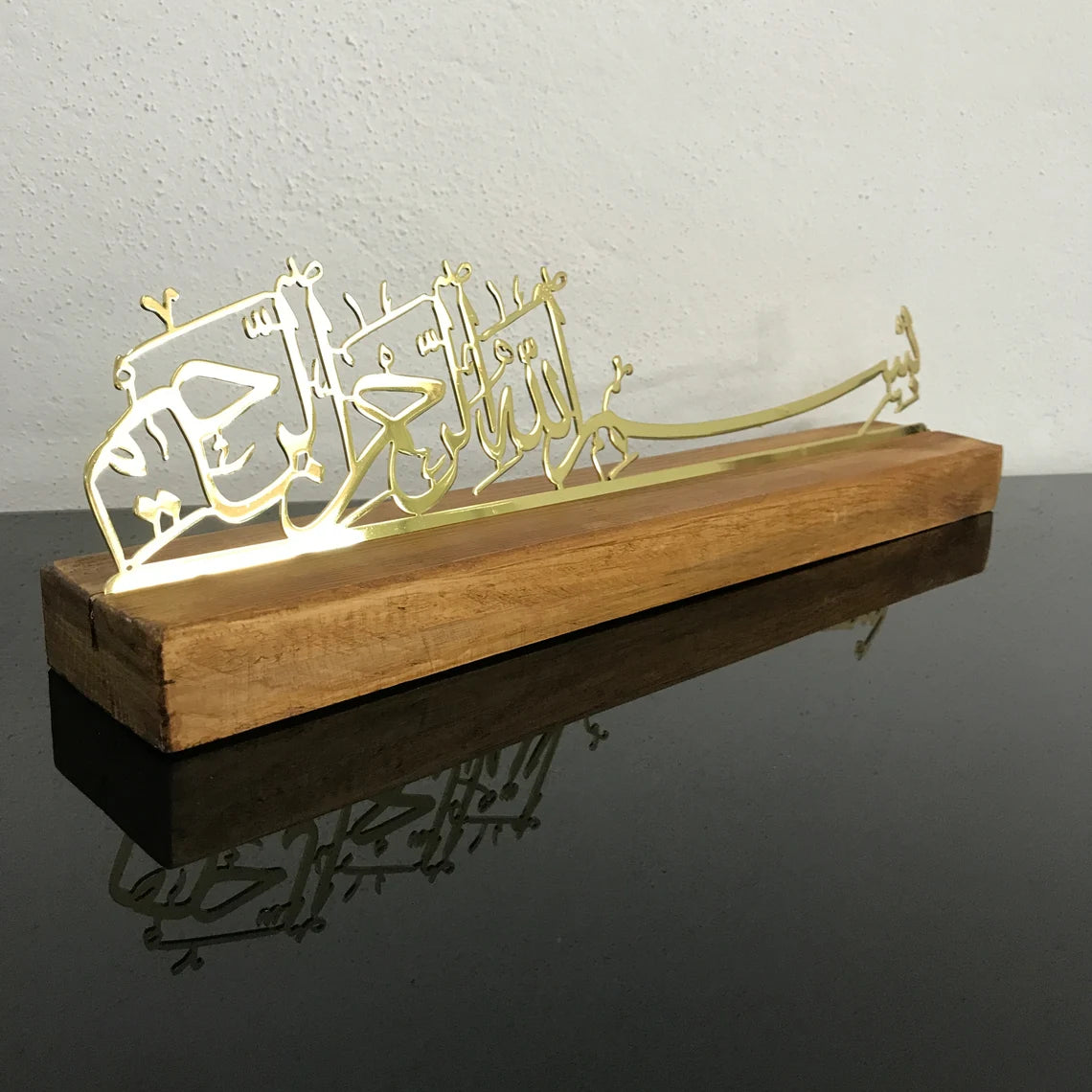 Basmala Shiny Metal Arabic Calligraphy Wall Art - Islamic Home Decor for Living Room, Bedroom & Office - Quranic Verse Tabletop Display for Muslim Households